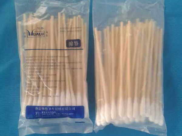 醫(yī)用棉簽系列